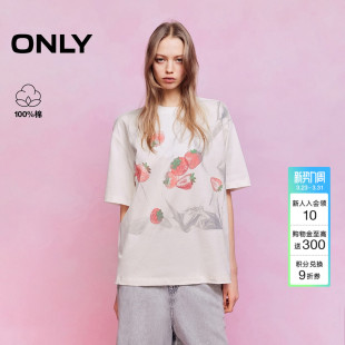 T恤女 纯棉上衣草莓印花OVERSIZE落肩圆领短袖 ONLY2026春季 新款
