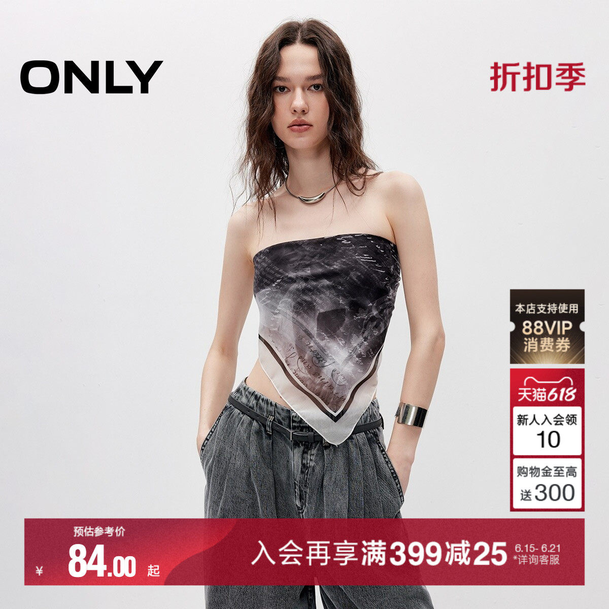 ONLY复古印花柔软透气轻薄围巾