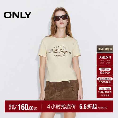 ONLY印花双层领口正肩T恤