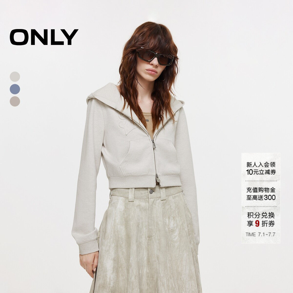 ONLY夏季酷感贴布连帽实用双向拉链短款正肩卫衣外套上衣女