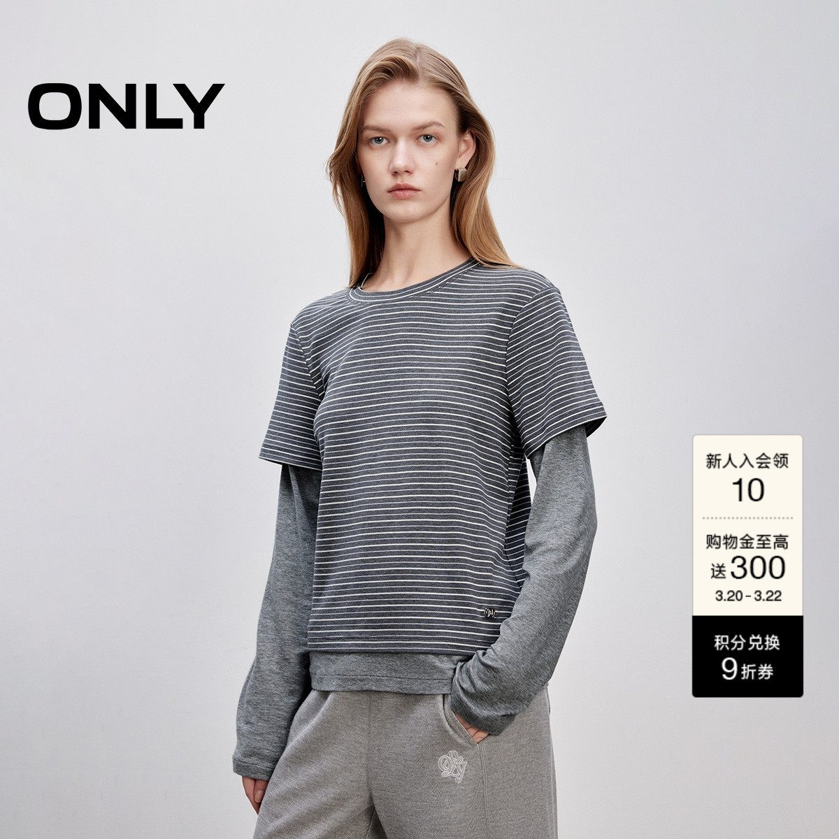 ONLY2026春季新款上衣休闲简约横纹设计圆领层叠长袖假两件T恤女