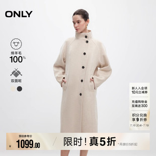 ONLY2025冬季新款立领绵羊毛撞色纽扣长款双面毛呢大衣外套