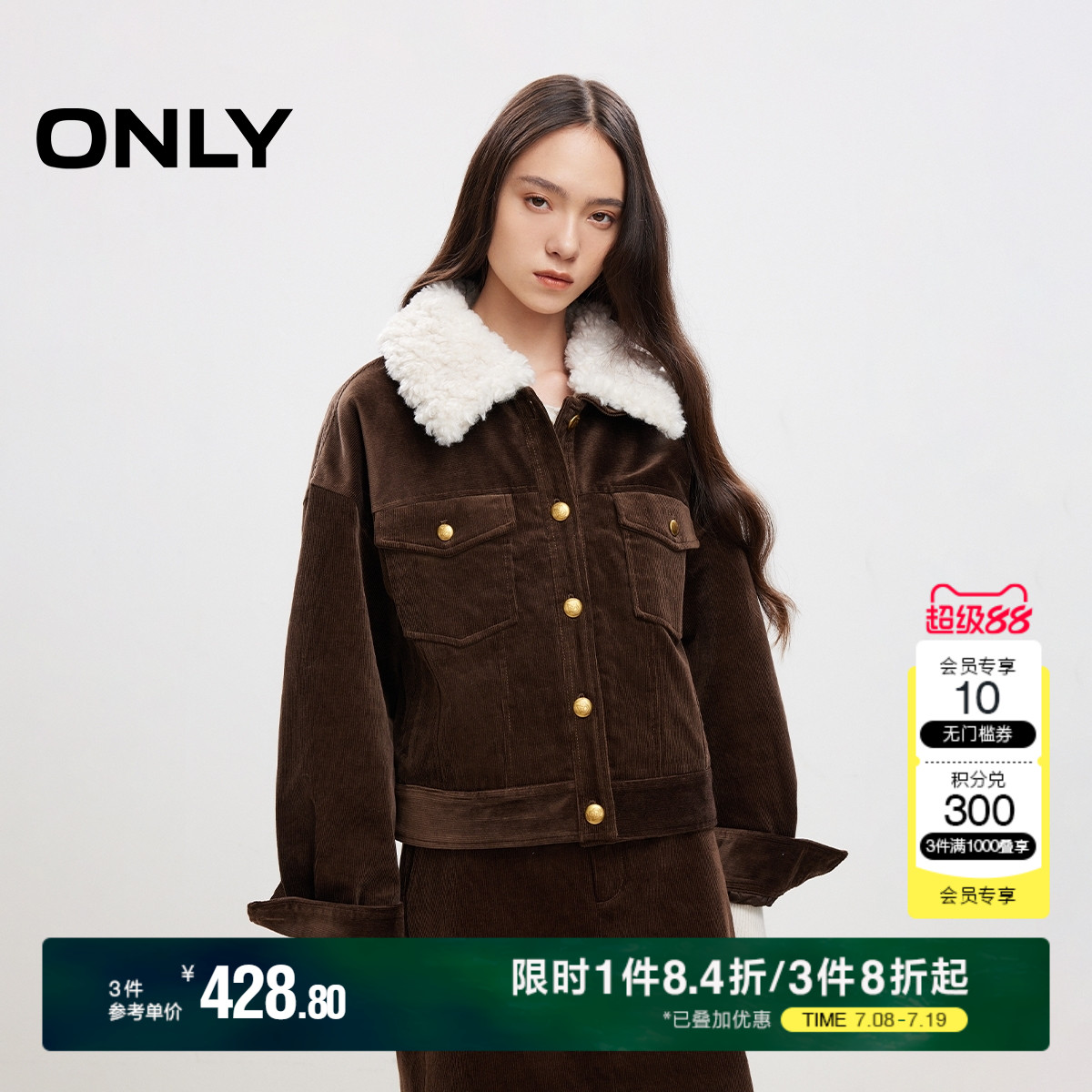 ONLY冬季时尚复古灯芯绒长袖短款毛领棉服女|124422005