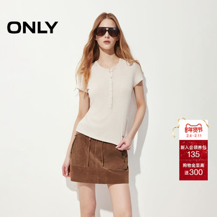 ONLY2026春季新款简约柔软同色排扣圆领短袖纯色正肩修身T恤女
