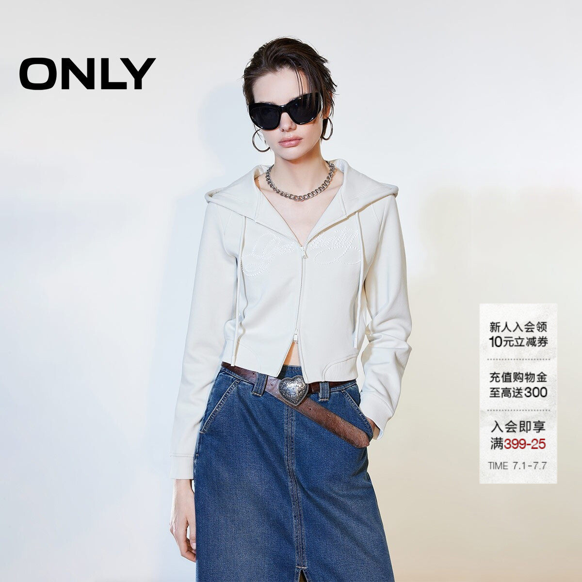 ONLY2026夏季新款短款质感字母印花双向拉链舒适连帽卫衣上衣女