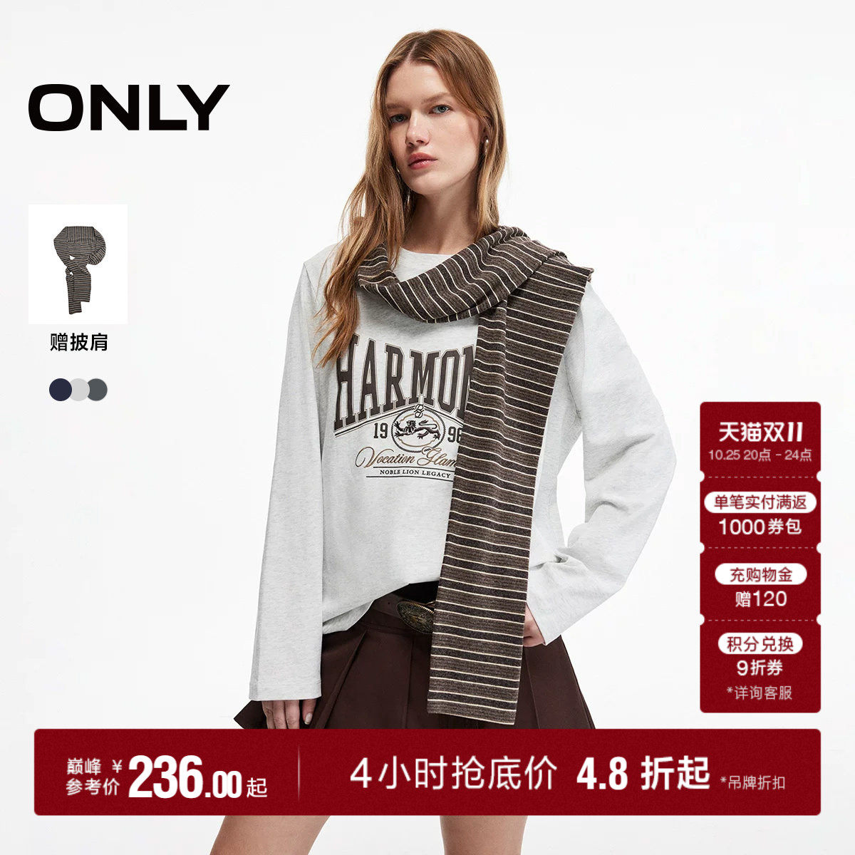 ONLY宽松落肩上衣可拆卸披肩T恤