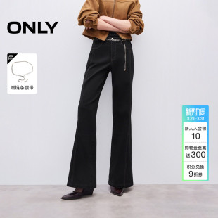 女 牛仔裤 ONLY春季 潮流气质高腰约克剪裁显瘦金属链条喇叭裤