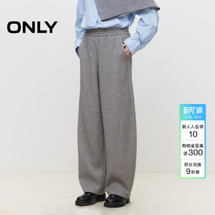 子 ONLY春季 休闲裤 阔腿裤 124414022 舒适通勤宽松针织长裤
