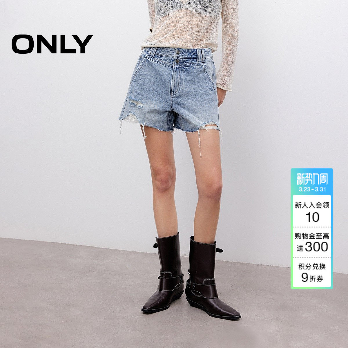 ONLY夏季复古水洗做旧设计显瘦高腰破洞短裤牛仔裤女