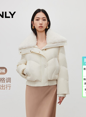 ONLY2025冬季新款宽松短款亲肤保暖双向拉链翻领90白鸭绒羽绒服女