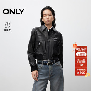 ONLY2025冬季新款两侧斜插口袋直筒正肩纯色小个子短款皮衣外套女