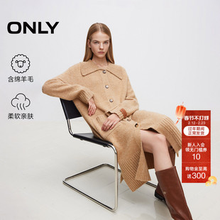 ONLY2025冬季慵懒风翻领螺纹长款毛衣开衫针织衫女