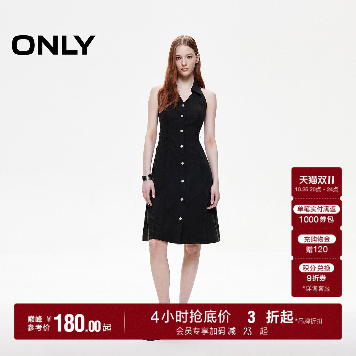 ONLY挂脖V领A字连衣裙