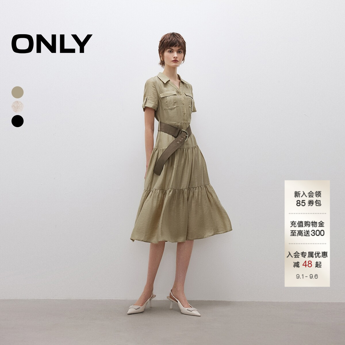 ONLY蛋糕裙中长款连衣裙图片