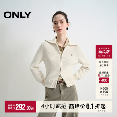 ONLY舒适亲肤纯色针织衫
