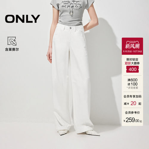 ONLY阔腿裤长裤牛仔裤
