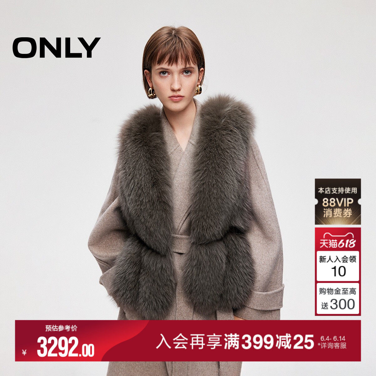 ONLY贵气保暖羊皮革狐狸皮毛拼接纯色马甲外套女