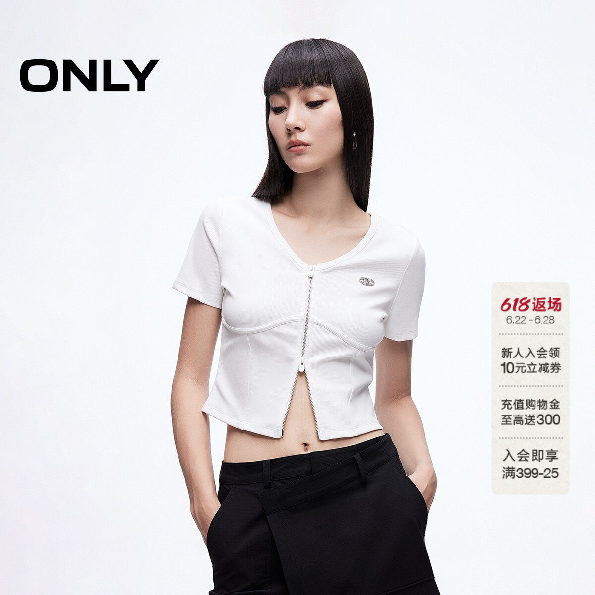 ONLY修身开衫V领正肩短款T恤