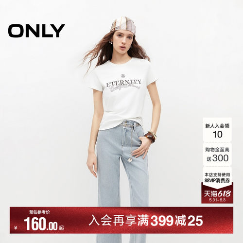 ONLY植绒字母印花圆领正肩T恤