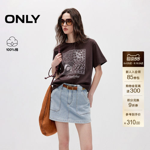 ONLY落肩宽松刺绣印花短袖T恤