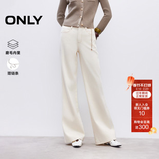 ONLY2025冬季新款加绒高腰舒适金属腰链约克剪裁微喇叭裤牛仔裤女