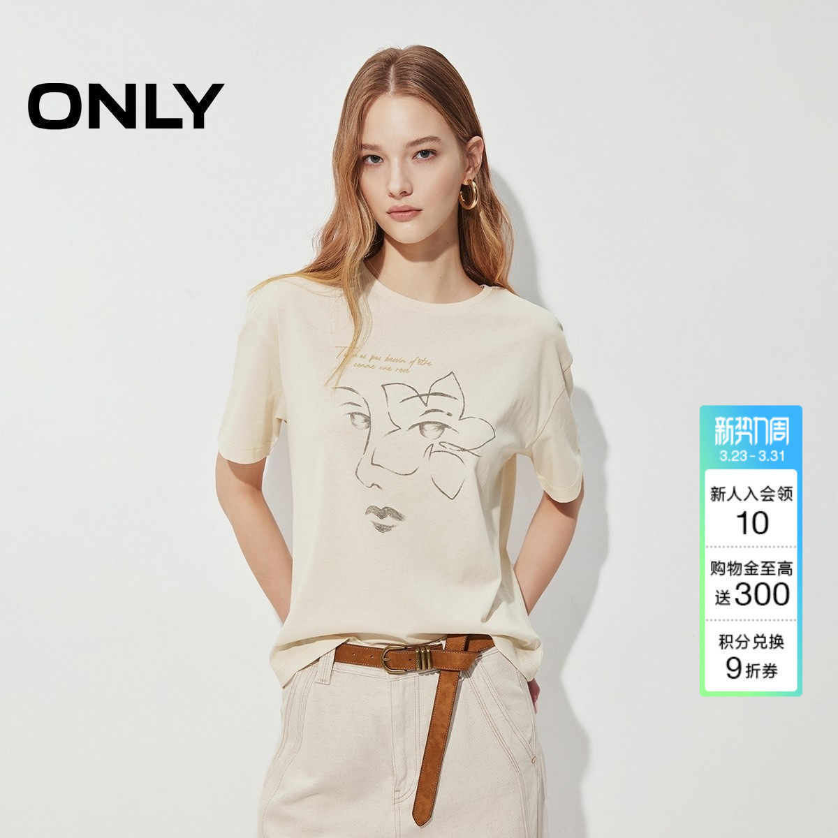 ONLY2026春季新款文艺风艺术感花朵图案印花落肩袖宽松上衣T