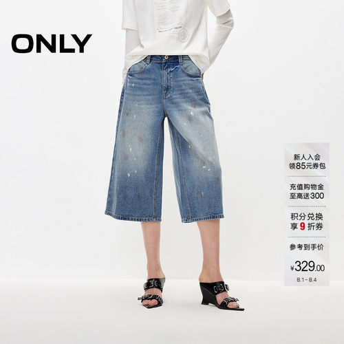 ONLY泼墨设计七分裤短裤牛仔裤