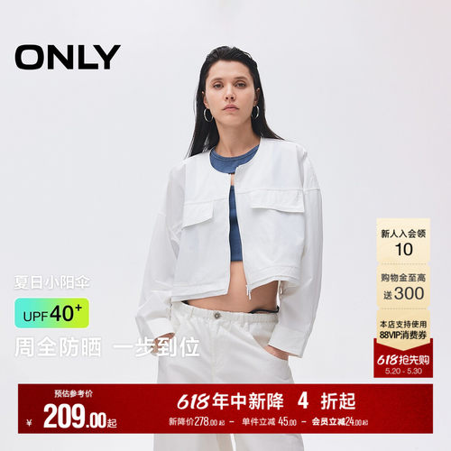 ONLY口袋纯色宽松轻薄外套