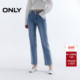 高腰显瘦V字腰头九分直筒牛仔裤 新款 小个子神裤 ONLY2025冬季