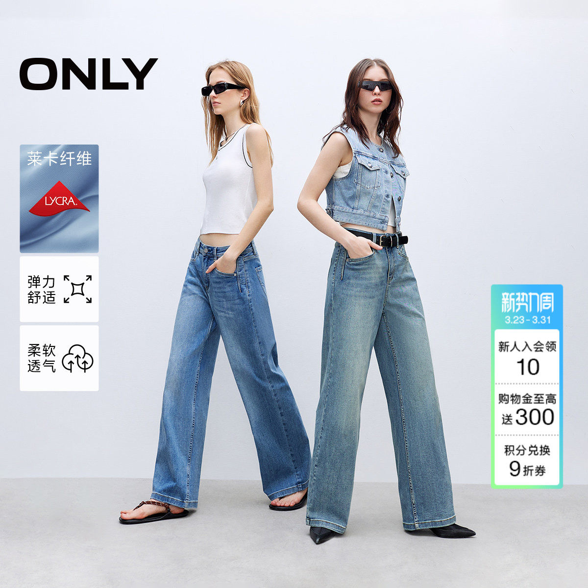 ONLY2026春季新款百搭小个子神裤磨白水洗直筒老爹裤长裤牛仔裤女