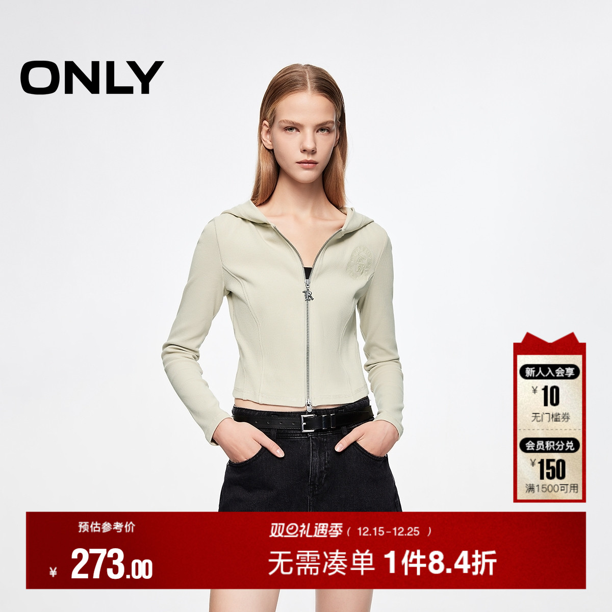 ONLY立体刺绣连帽短款卫衣