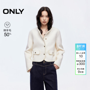 毛呢大衣外套 双面呢含绵羊毛保暖小香风正肩短款 ONLY2025冬季 新款