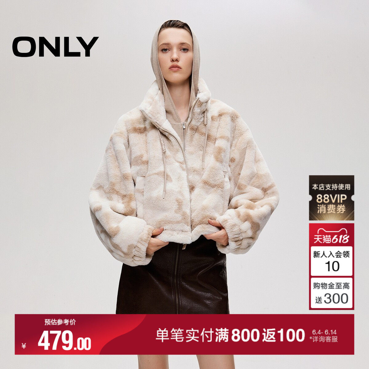 ONLY2026夏季新款可调节抽绳下摆个性迷彩宽松短款毛绒棉服外套女