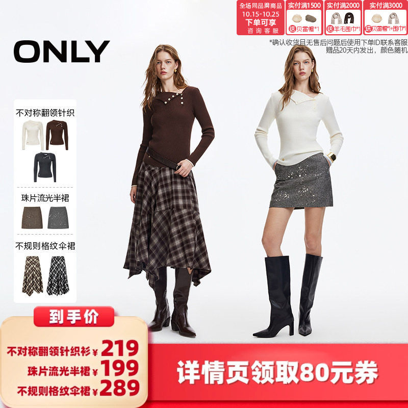 ONLY不对称斜襟翻领长袖针织衫女