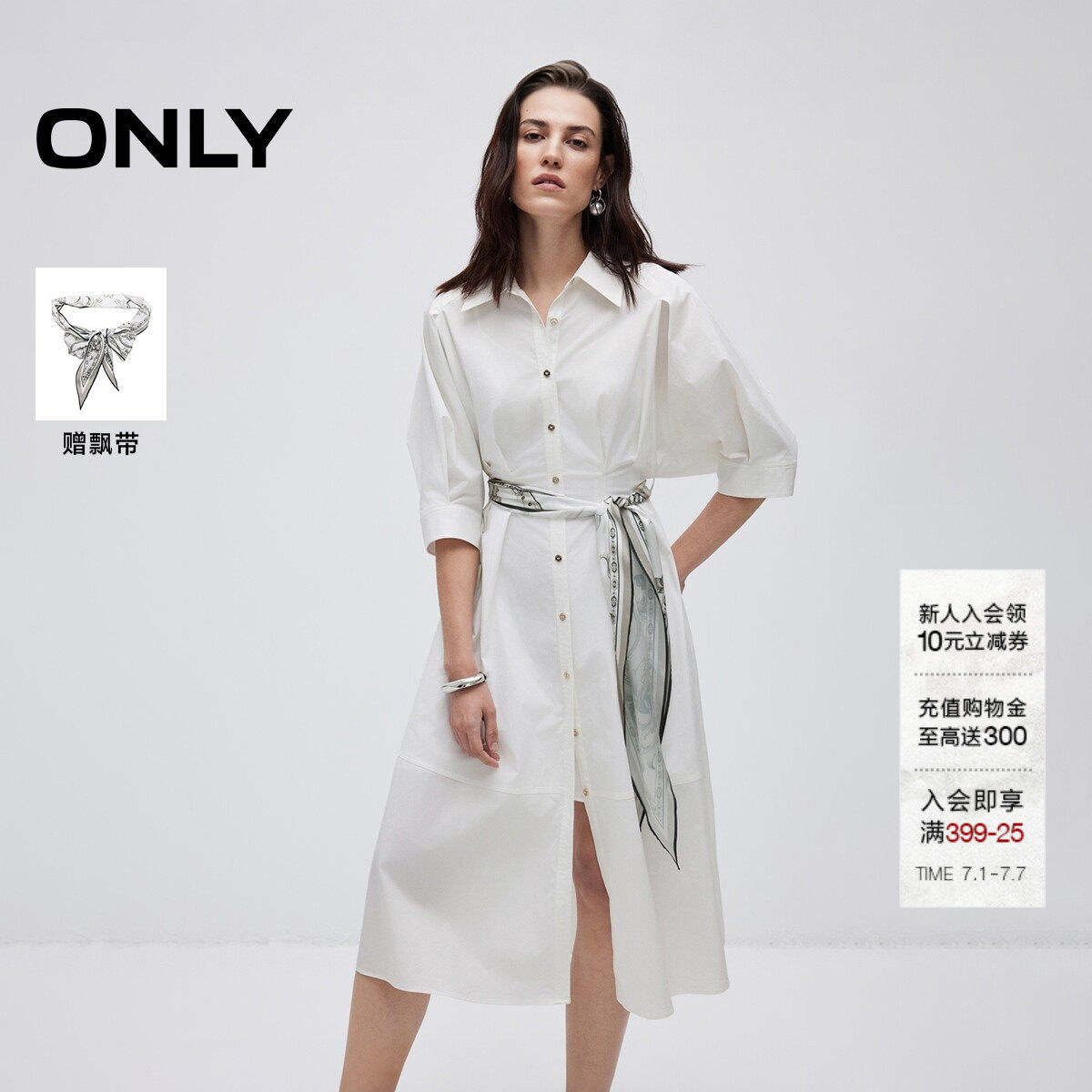 ONLY泡泡袖裙子中长款衬衫连衣裙
