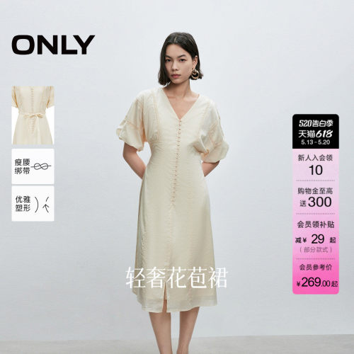 ONLY花苞袖中长裙连衣裙连衣裙