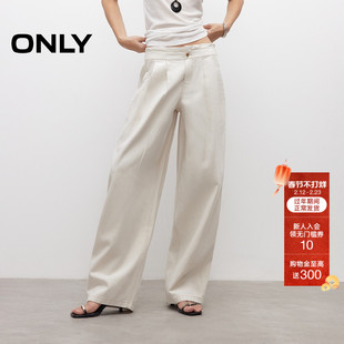 ONLY2026春季新款简约舒适亚麻松紧高腰宽松白色阔腿长裤牛仔裤女