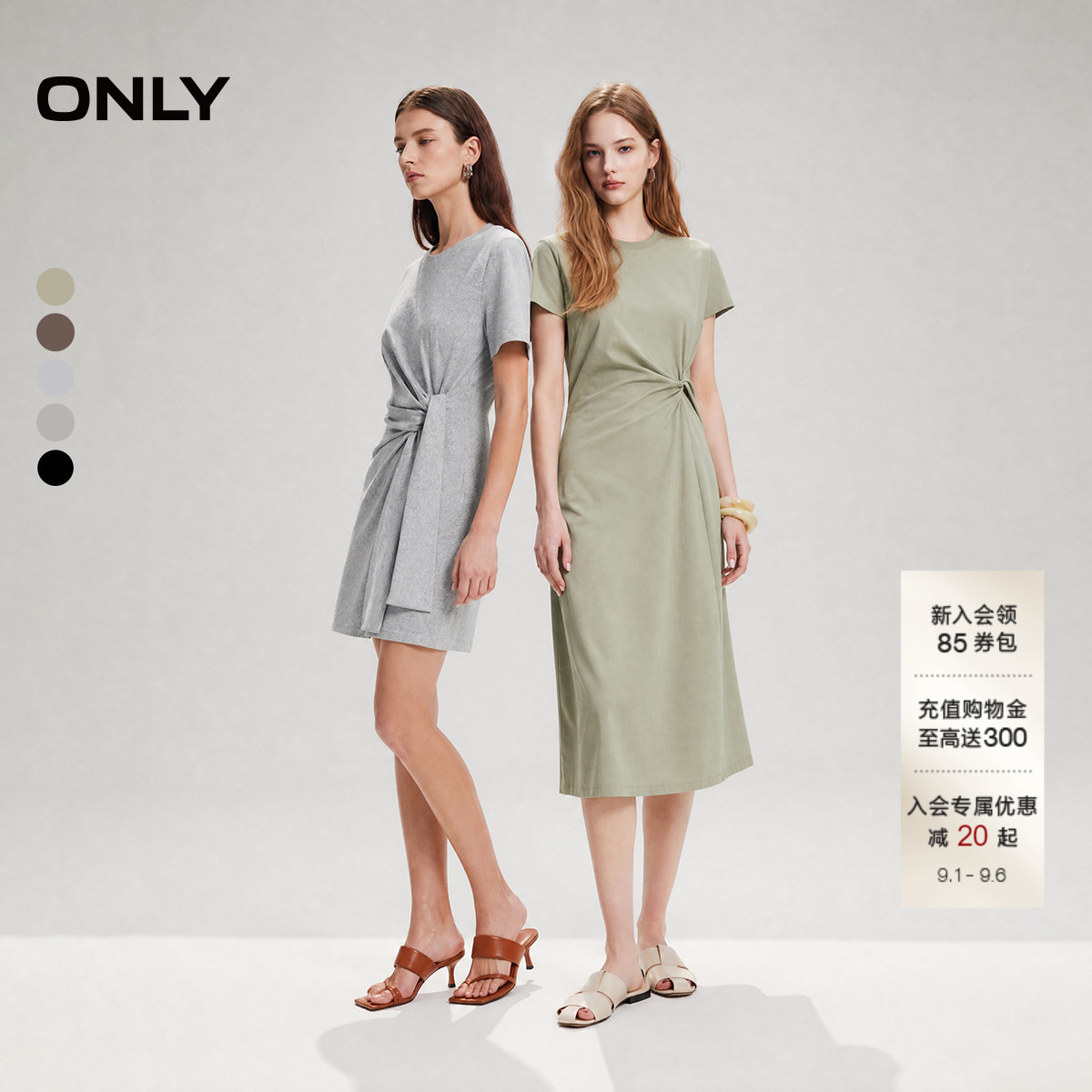 ONLY纯色扭结设计长裙连衣裙