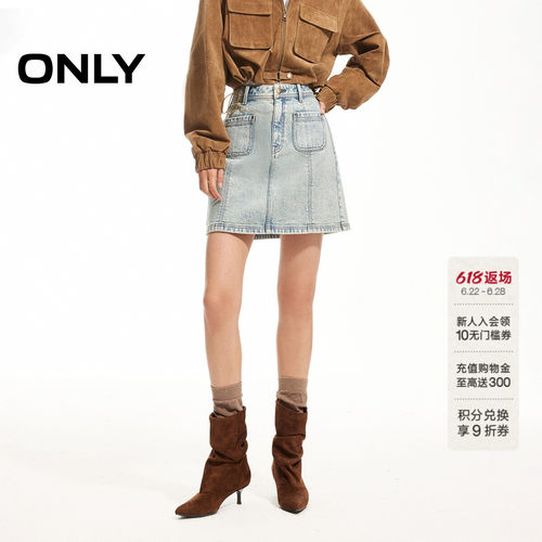 ONLY高腰牛仔短裙半身裙