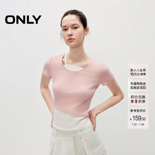 ONLY假两件拼接纵向螺纹肌理T恤
