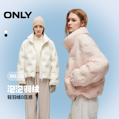 ONLY轻薄云朵感立领短款羽绒服