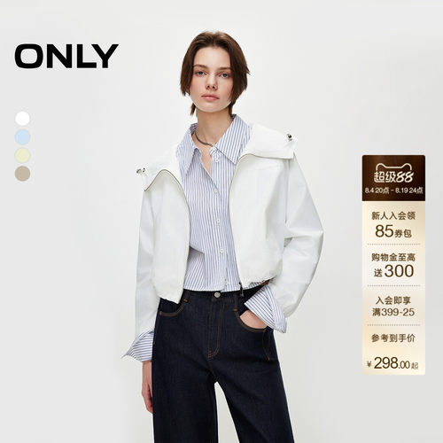 ONLY插肩宽松开衫风衣外套