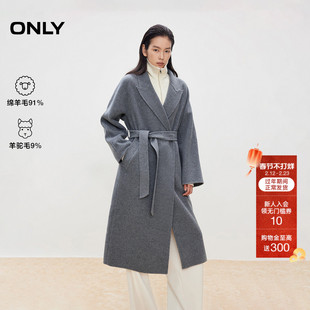 ONLY2025冬季新款绵羊毛羊驼毛翻领长款系带双面毛呢大衣外套女