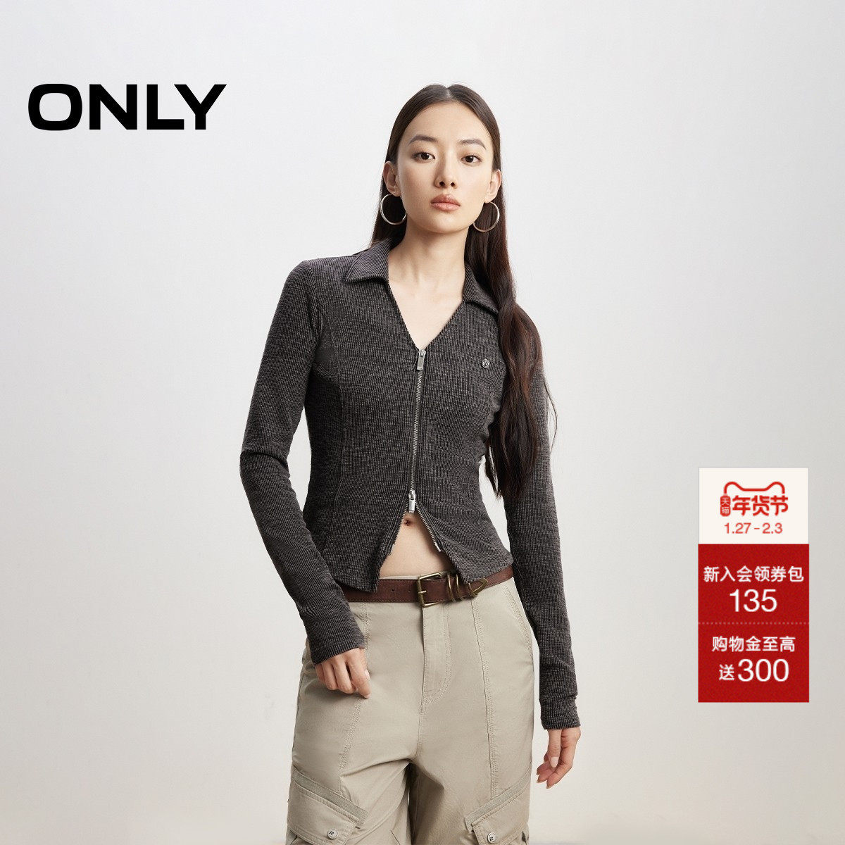 ONLY2025冬季新款双向金属拉链辣妹风纯色显瘦V字翻领长袖T恤女