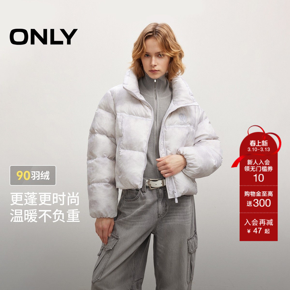 ONLY2025�����¿���ɶ̿��ᱡ�߲�����ӡ��������Ѽ�����޷�Ů 441Ԫ