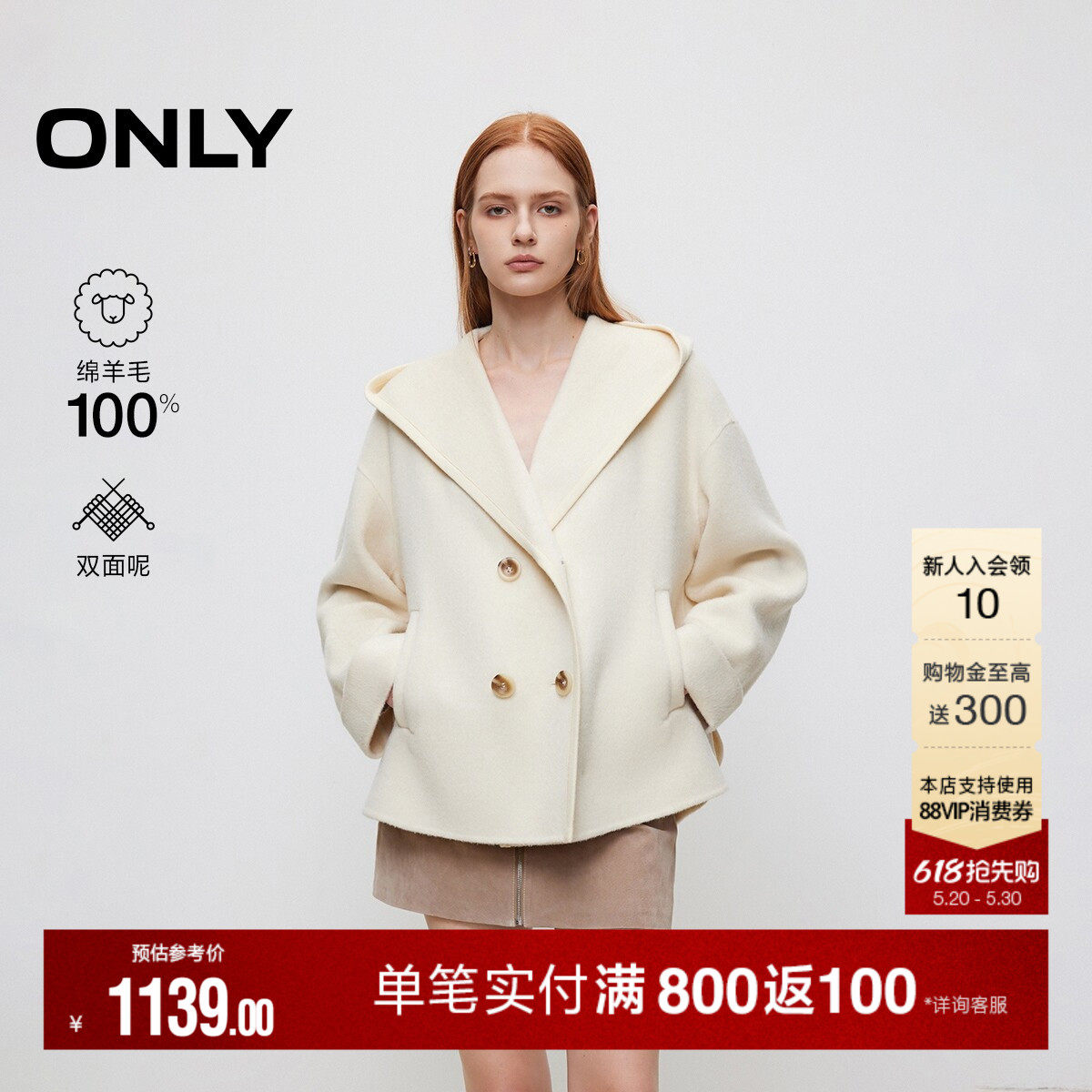 ONLY冬季双面呢宽松连帽纯绵羊毛毛呢大衣女|12436T004