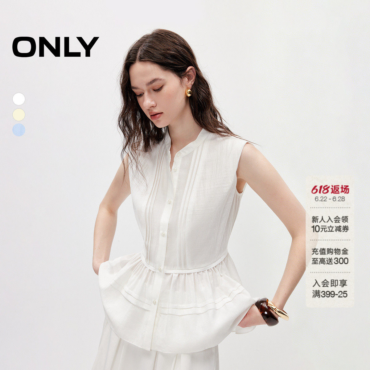 ONLY优雅无袖立领宽松荷叶边衬衫