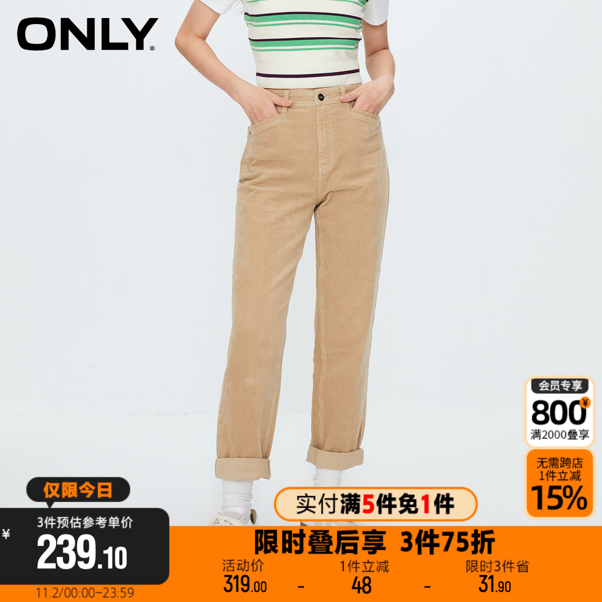 【买5免1】ONLY新款复古高腰灯芯绒九分哈伦牛仔裤女|123349017