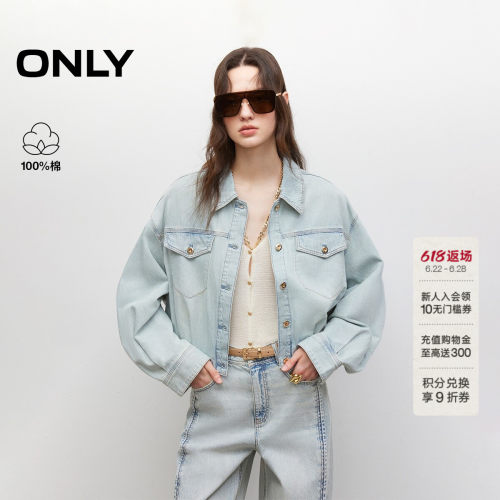 ONLY做旧水洗宽松落肩牛仔短外套