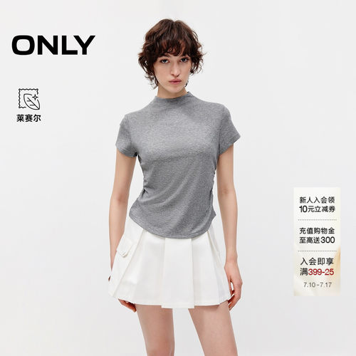 ONLY显瘦弹力小高领T恤